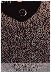 Кофта А 14734